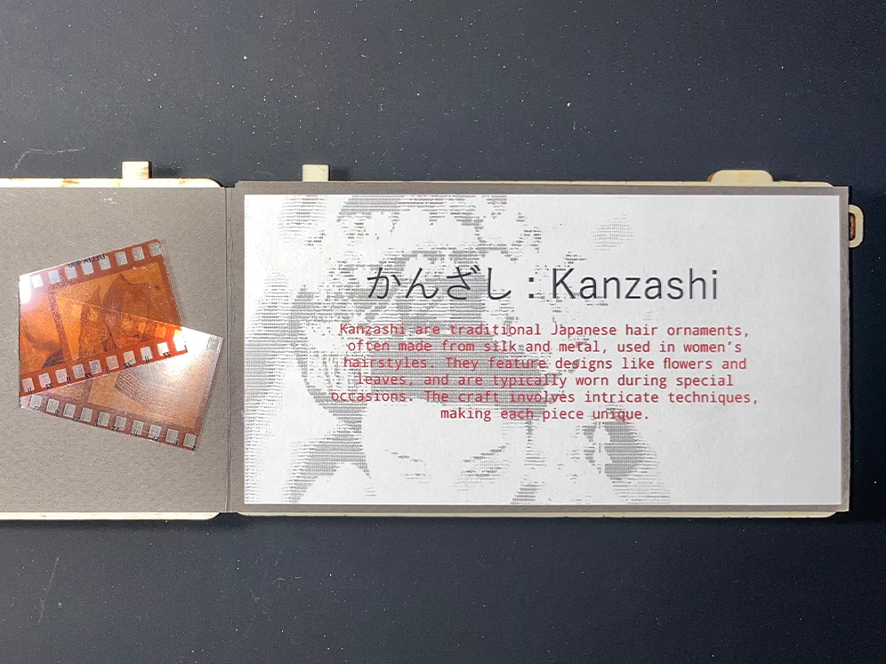 Geisha small image 2